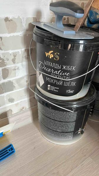 Мокрый шелк