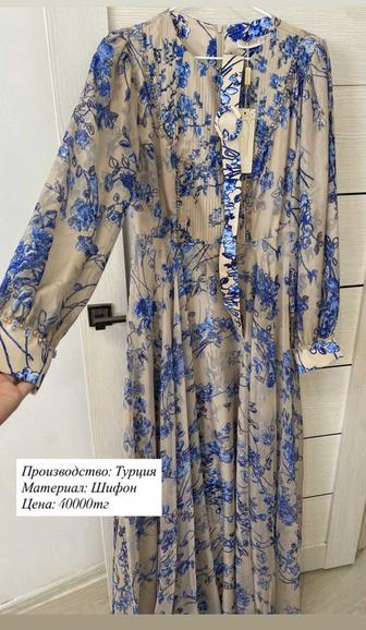 Вечерние платье