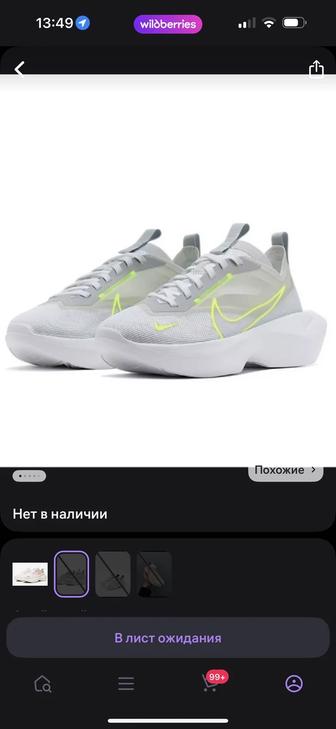 Кроссовки новые женские