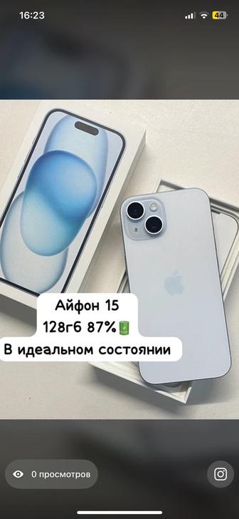 Айфон 15 128 ГБ 87%