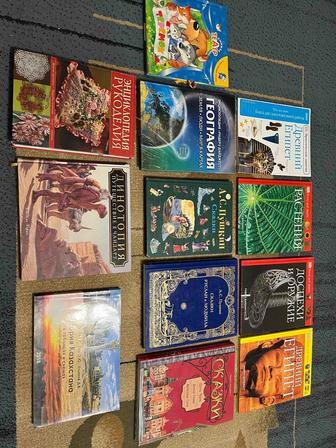 Книги для детей