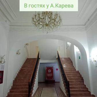 Экскурсии по Уральску