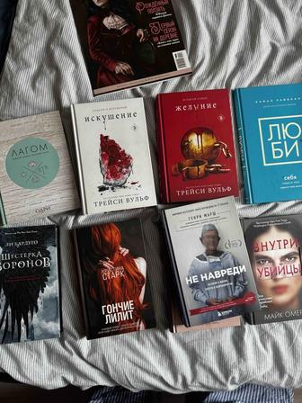 Книжная распродажа