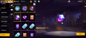 Фре фаер аккаунт