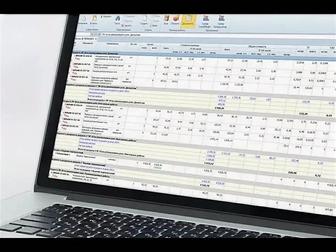 Услуги по подсчету сметы