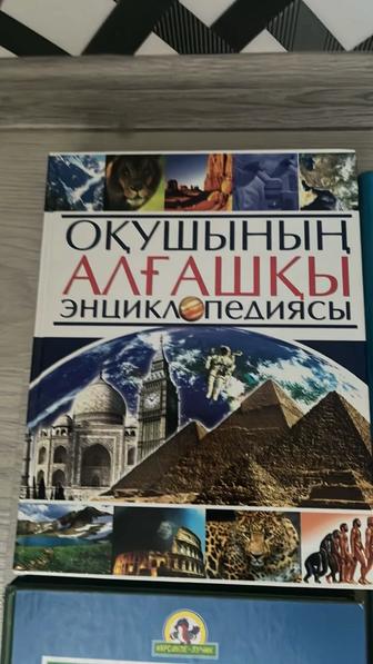 продам книги детские