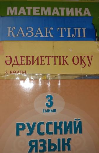 Учитель по продленке (учитель начальных классов)