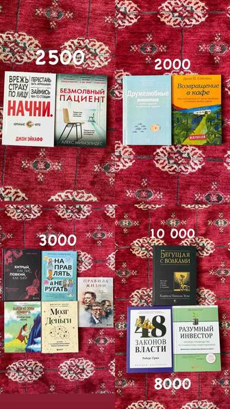Книги НОВЫЕ
