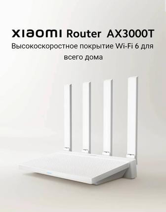 Router wi fi6