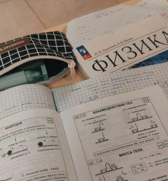 Репетитор по математике и физике
