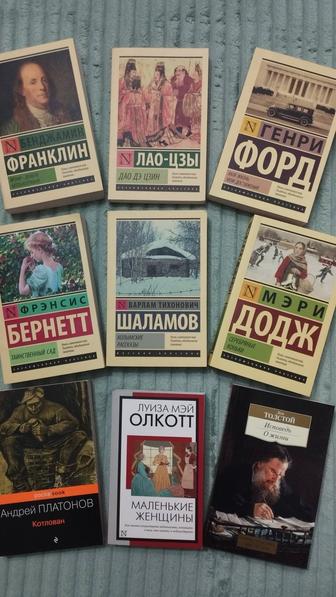 Продаю книги в отличном состоянии