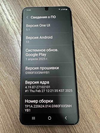 Продам Самсунг S20/128 гб.