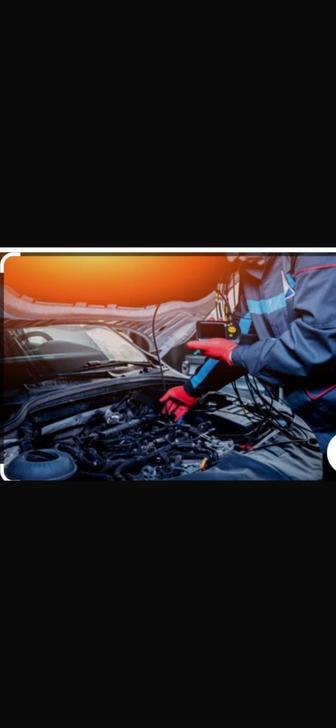 Автоэлектрик на выезд