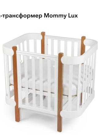 Продам детскую кроватку Happy baby Mommy Lux