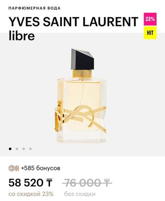 Продам парфюм