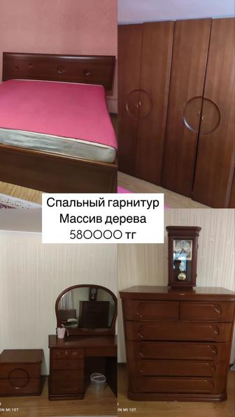 Продам СПАЛЬНЫЙ ГАРНИТУР СРОЧНО