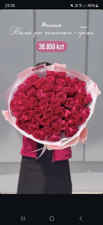 Цветы продается дешевле букет