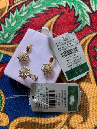 Алтын набор серьги и кольцо