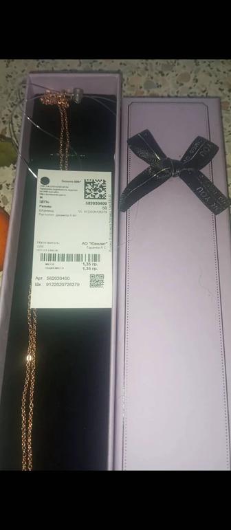 Продам цепь золото