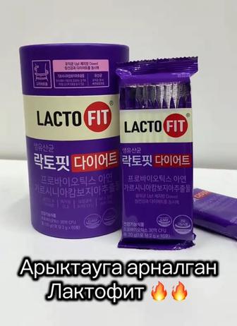 Усиленная форма похудение