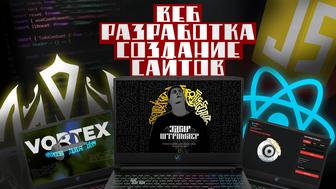 Разработка и создание сайтов. Индивидуальные сайты написанные кодом с нуля.