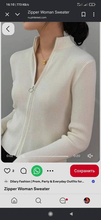 Свитер женский