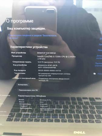 Продам ноутбук Dell i5, 256SSD 1000HDD