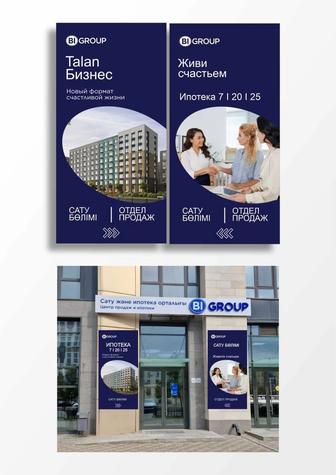 Графический дизайнер! Логотипы, полиграфия, баннеры.