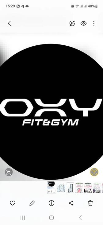 Продам годовой абонемент в OXY Fit Gym