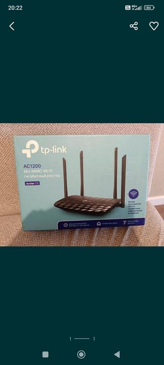 Продам Wi-fi роутер