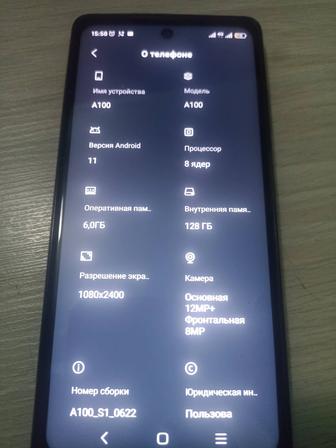 Продам смартфон