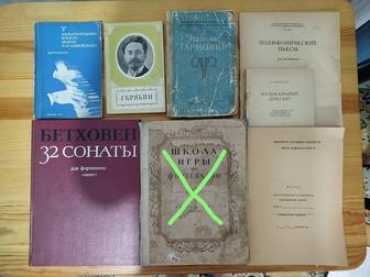 32 Сонаты Бетховена, музыкальная литература