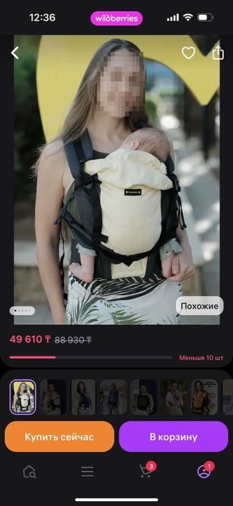 Эрго рюкзак для малышей от 0 до 2 лет