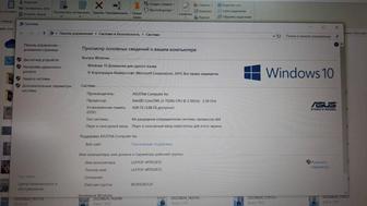 Продаётся ноутбук в хорошем состоянии марка ASUS