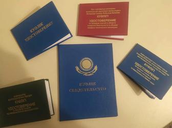 Обучение по Промбез, БиОТ, ПТМ.