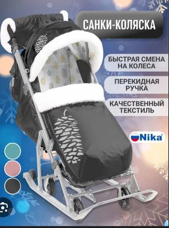 Продам санки Nika