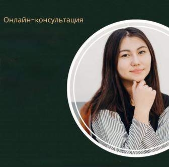 Услуги отдела кадров