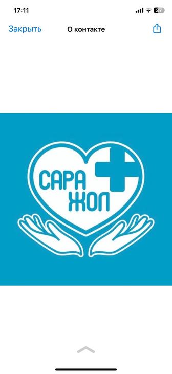 Профессиональный уход сиделок