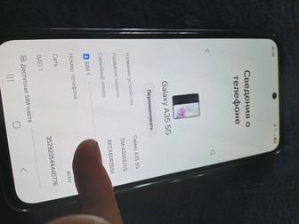 Смартфон