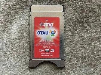 Отау ТВ ( tv com) модуль CI