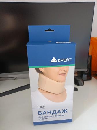 Продам бандаж для шеи