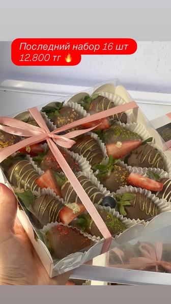 Клубника в шоколаде