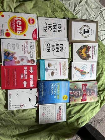 Книги по эзотерике