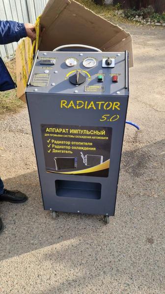 Промывка авто печек