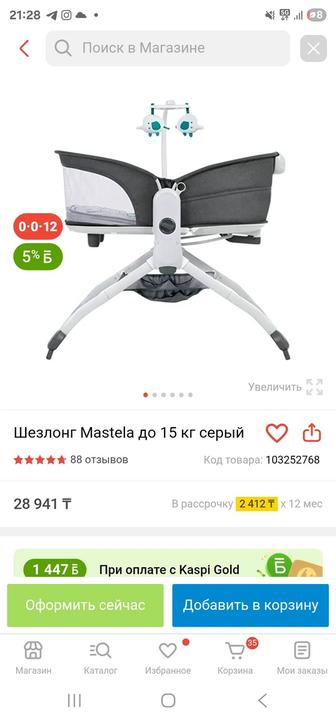 Продам качалки