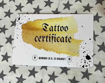 Продаю подарочный сертификат на тату