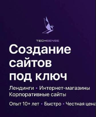 Сайты для компаний/поликлиник/стоматологий/салонов