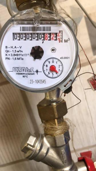 Too,, AIDEL CONSTRUCTION,, установка счетчиков воды