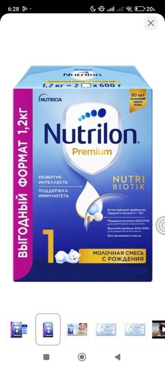 Детская смесь