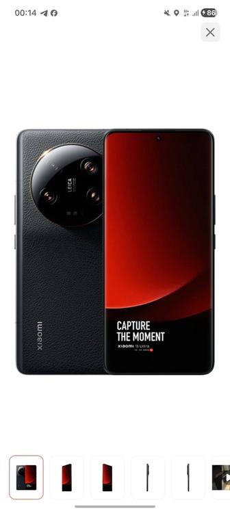 Xiaomi 13 ultra